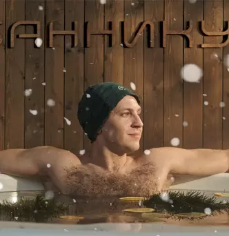 Мужской клуб